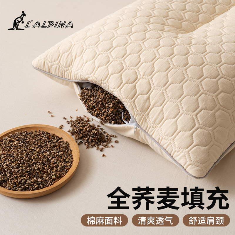 甜荞麦枕头护颈椎助睡眠颈椎专用枕头成人单人一只装枕头芯一对