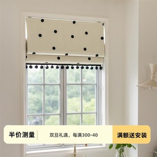 奶油风波尔卡黑白圆点全遮光罗马帘儿童房小窗户升降窗帘 法式