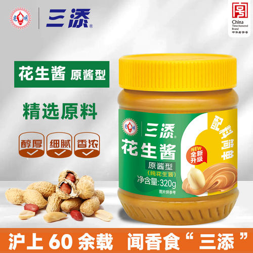 三添花生酱原酱型320g面包酱