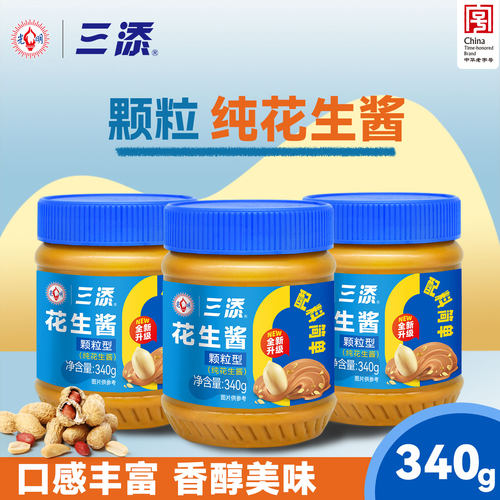 三添颗粒花生酱不添加盐糖