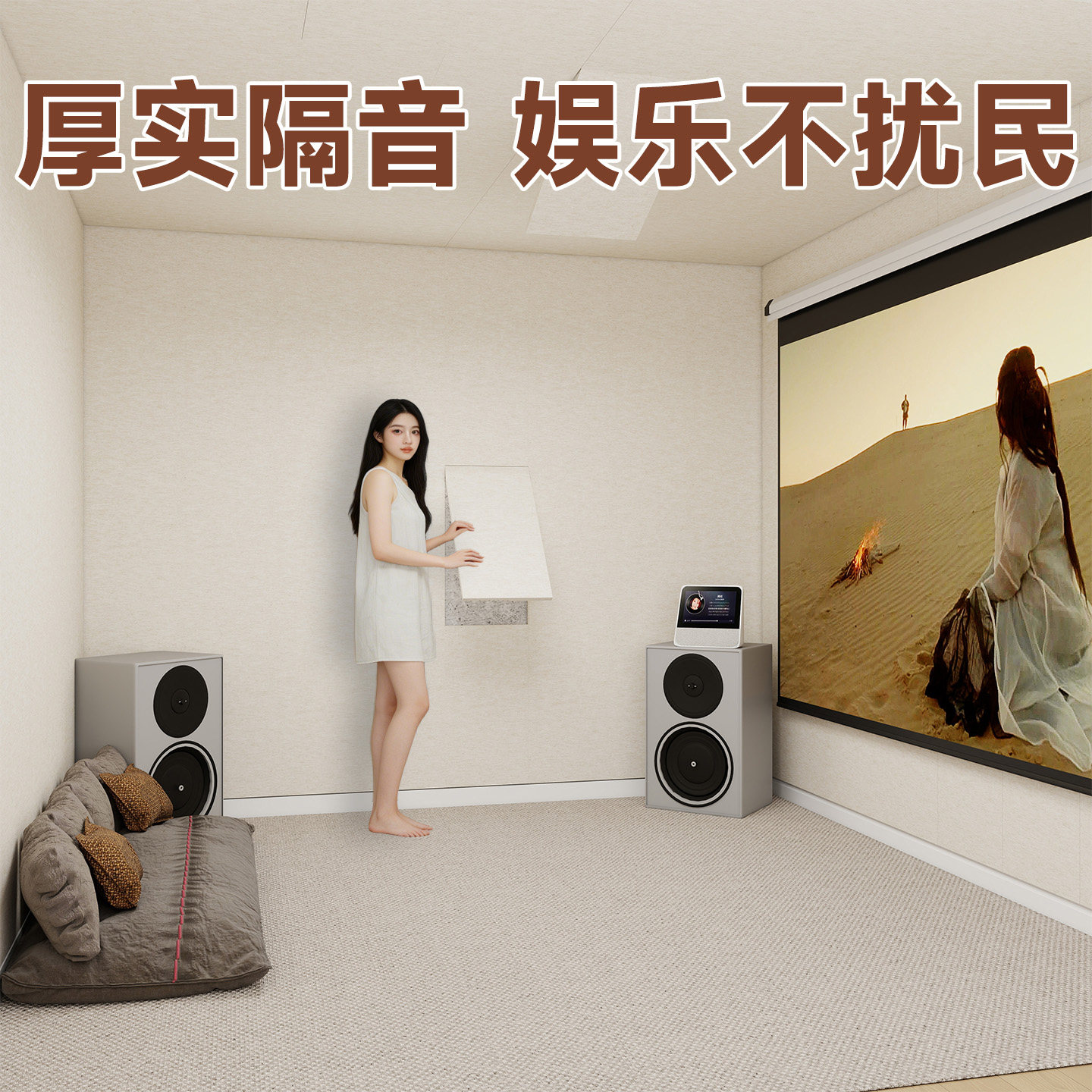 超强隔音板家用吸音棉墙体静音毛毡墙贴自粘护墙板加厚壁纸遮丑贴