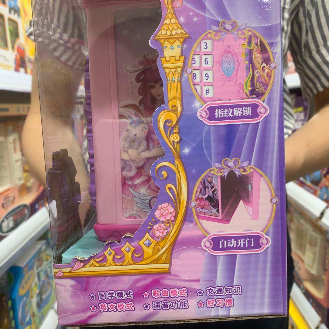 优质正版叶罗丽指纹保险柜儿童智能密码指纹存钱罐人脸识别储蓄罐