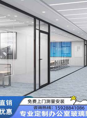 成都办公室玻璃隔断墙铝合金隔断双层百叶玻璃隔断磨砂玻璃隔断墙
