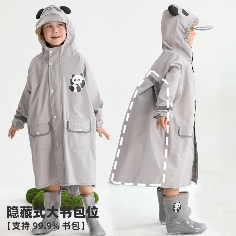 圆萌2025新款儿童雨衣男女童女孩小学生上学雨披带书包位暴雨专用
