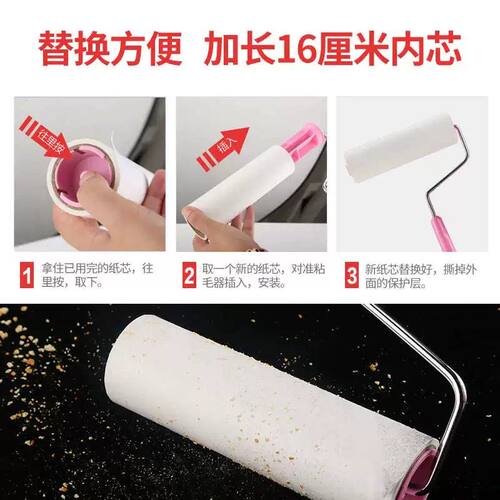 沾毛粘毛器加大加宽可撕式除毛器粘尘纸滚筒替换装16cm 3卷装