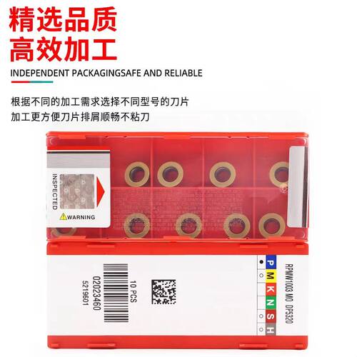 杜龙卡普铣刀片 DP5320 APMT1604PDER APMT1135PDER RPMT1204-M-C
