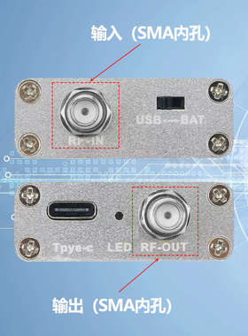 100k-6G 低噪声放大器 LNA 射频信号低噪放 RF射频模块 增益30DB