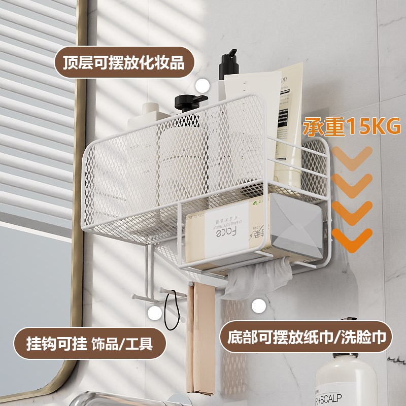 IMCA洗脸巾收纳盒壁挂式免打孔纸巾化妆棉卫生间洁面巾置物架