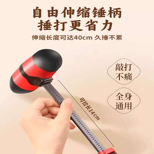 按摩锤敲打捶背棒经络肩颈椎拍打器养生中医保健八虚疏通神器锤子