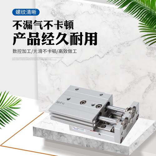 HLQ滑台气缸HLS6/8/12/16/20/25LX10*30/40/50B/75/100/125/150AS