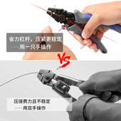 海钓高碳钢压线钳户外垂钓路亚压铝管夹铜管钳钓鱼剪钢丝线组工具