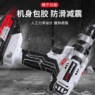 家用电动螺丝刀转刷手手钻多功能电钻无工具冲击钻锂电钻充电式
