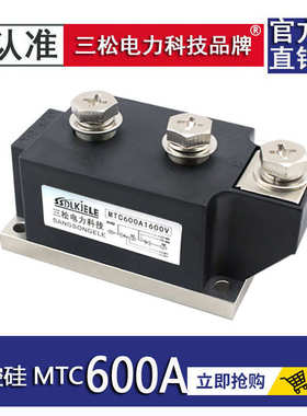 可控硅模块MTC300A1600V MTC250A200A600A800A1000A2000V500A风冷
