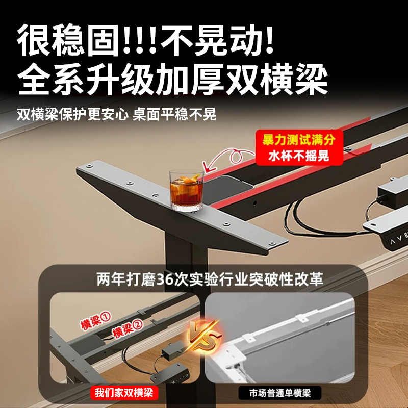 智能电动升降桌腿配件双横梁双电机办公桌游戏电竞电脑桌支架脚架图片