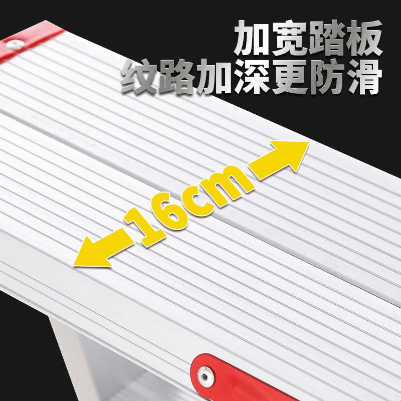 加步加厚铝合金人字梯登高爬梯步梯工程双侧楼梯四步到十步梯子图片