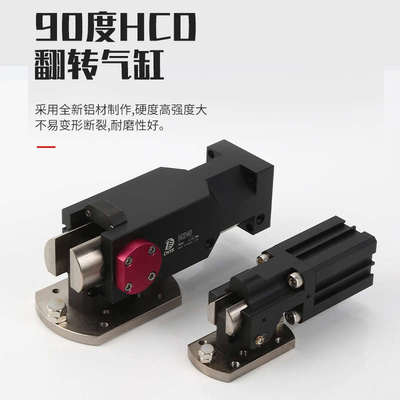 气动迷你水口夹具配件油压缓冲器爪旋组/翻转/机械手上下引拔气缸