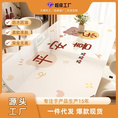 椭圆形餐桌垫免洗防水防油轻奢高级感折叠圆桌茶几桌布保护垫子