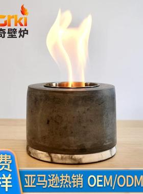 跨境热销取暖酒精壁炉室内火炉取暖炉亚马逊tabletop firepit厂家