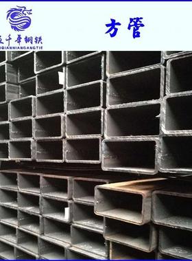 天津现货Q235/方管 矩形管 方通 幕墙用方矩管 无缝方矩钢管
