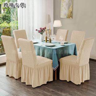 亚马逊弹力裙边椅子套纯色连体家用椅套酒店餐椅套泡泡纱椅子套罩