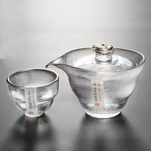 手绘玻璃盖碗耐高温磨砂纹茶碗泡茶公道杯家用手抓壶功夫茶具茶具