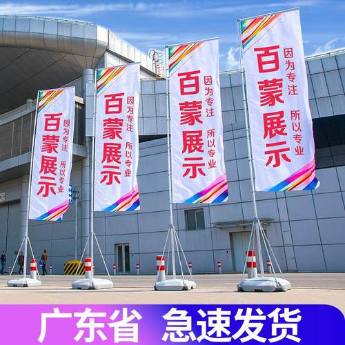 铝合金注水旗3 5米7米户外伸缩广告旗杆双面大型活动刀旗彩旗定制