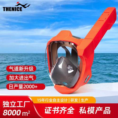 潜水面罩防水防雾全干式2025新款成人潜水镜浮潜面罩游泳装备跨境