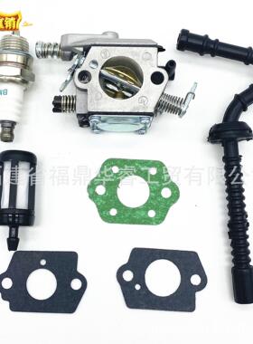 机械化油器适用ST021 MS210园林油锯 割草机化油器含橡胶 油滤