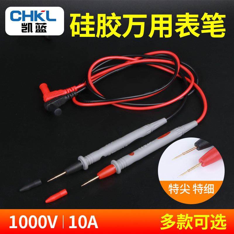 供应 表笔线 特尖表笔 细尖头1000V 10A 镀金铜针表笔万用表笔线