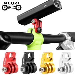 MUQZI适用小布折叠车铝合金灯架支架CNC运动相机码 配件 表架改装