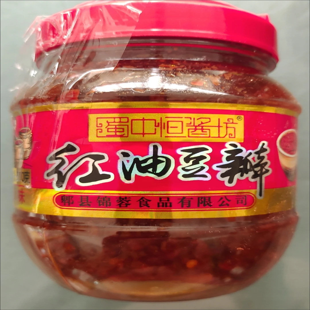 正宗郫县发货红油豆瓣酱四