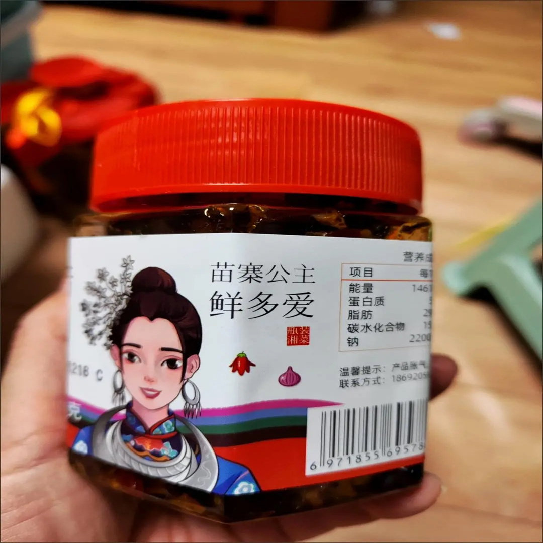 【鲜多爱】腊肉外婆菜香辣