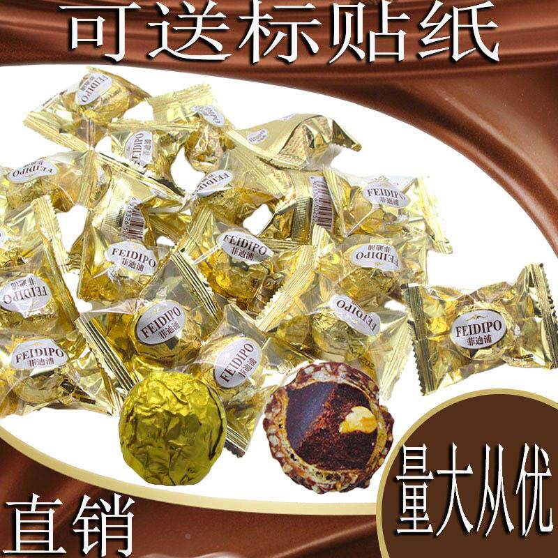 糖果花店花朵菲迪浦金沙果仁巧克力圆球锡纸夹心鲜花店蛋糕装饰