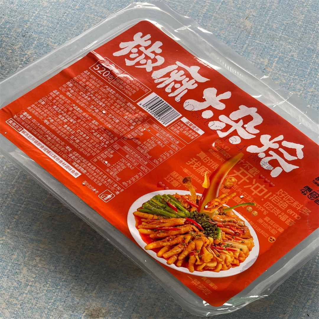 椒麻脆卤大杂烩520g盒装无