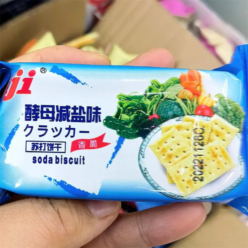 aji酵母减盐味苏打饼干472.5g咸味梳打代早餐零食品整箱100g