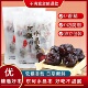 东阿水晶阿胶枣独立包装 阿胶金丝枣大枣无核红枣 新疆蜜枣小包装