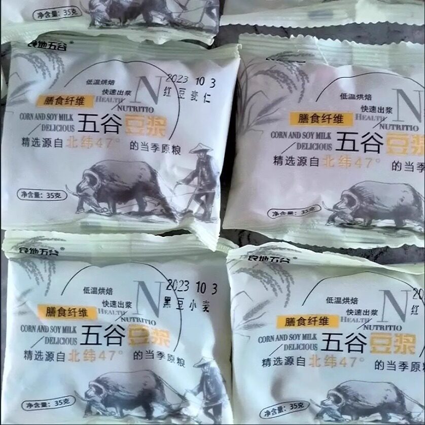 五谷杂粮原料包家用商粗现