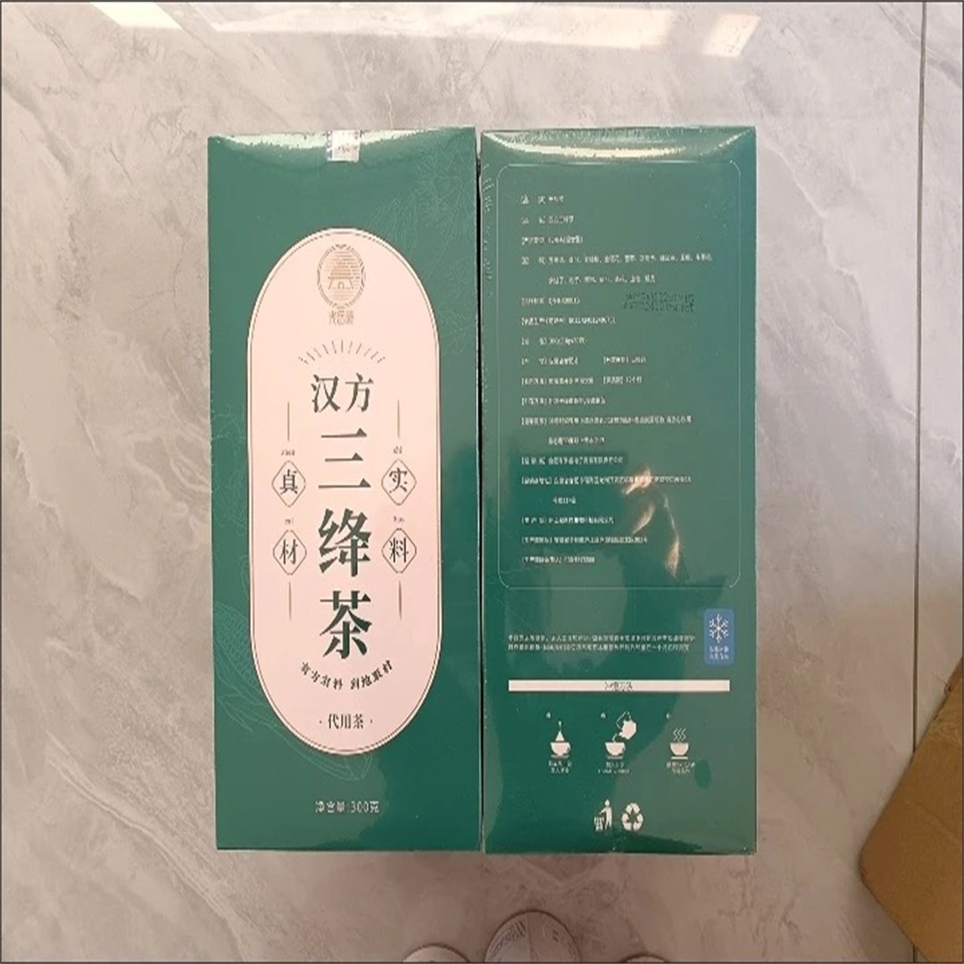 光岳楼玉米须桑叶茶320g青