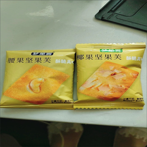 坚果脆饼腰果巴旦木芙脆巧克力椰片薄脆饼干煎饼老人儿童休闲零食