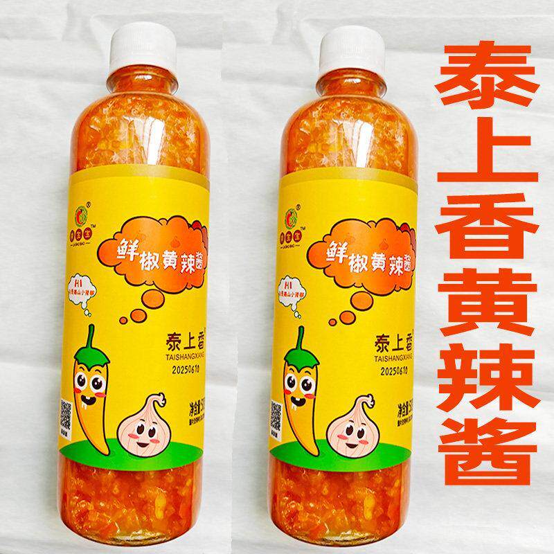 温州产泰上香鲜椒黄辣酱500克蒜蓉辣椒酱商用拌面 面无油手工剁椒