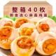 麻酱鸡蛋正宗天津蓟县特产流油即食腌制咸鸡蛋烤五香卤麻将蛋蓟州