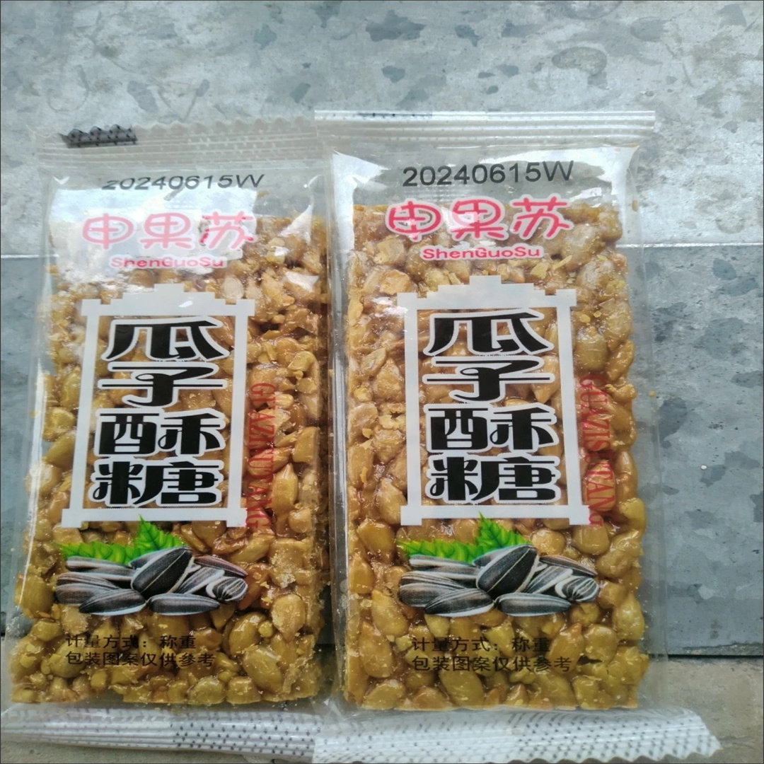 【特价】瓜子仁整箱坚果炒货小吃批发葵花籽休闲零食独立包装