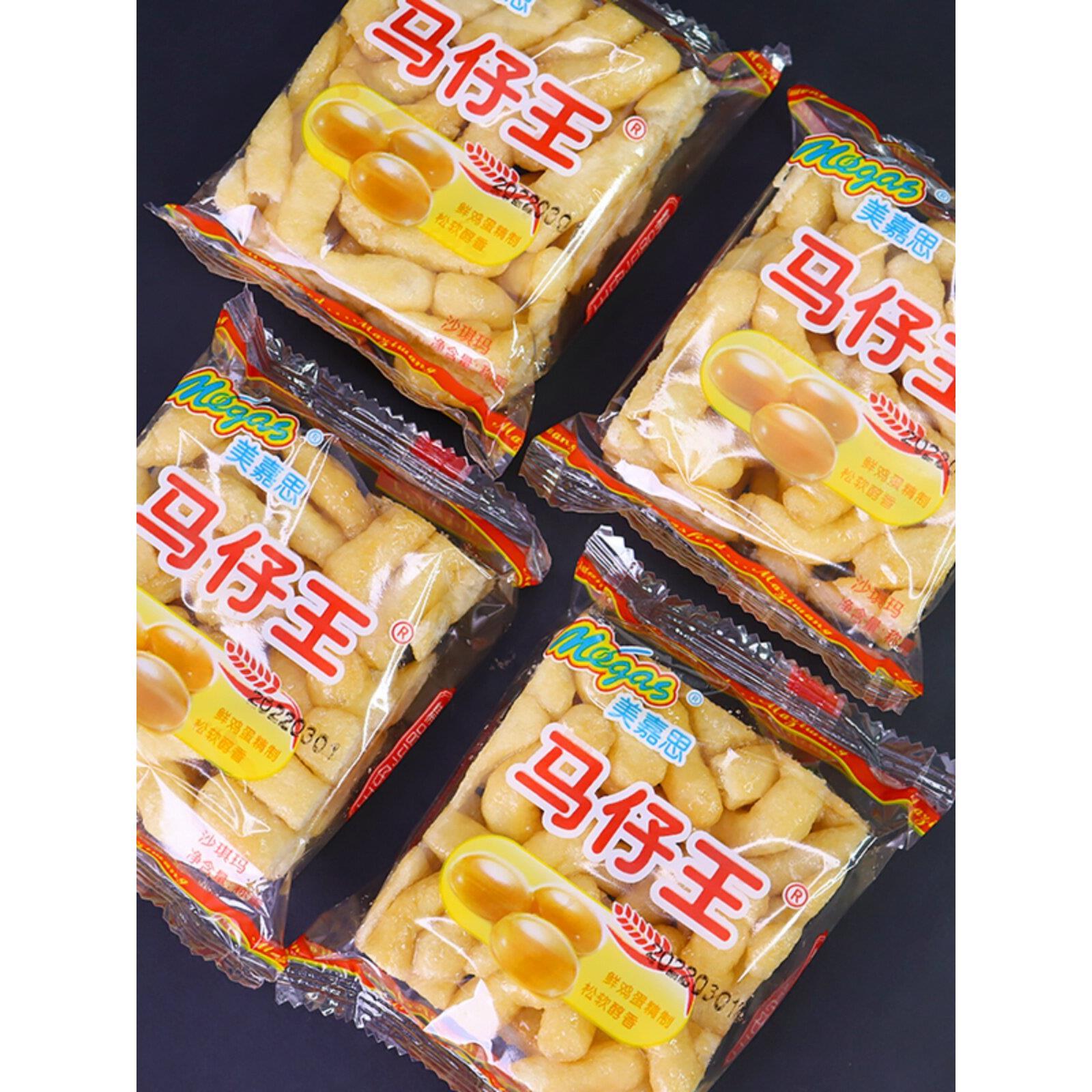 沙琪玛美嘉思马仔王童年早餐口袋松软糕点心大礼包零食萨其马散装