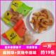 重庆老糖铺子虫儿飞香脆锅巴500g散称小包装 怀旧膨化零食即食网红