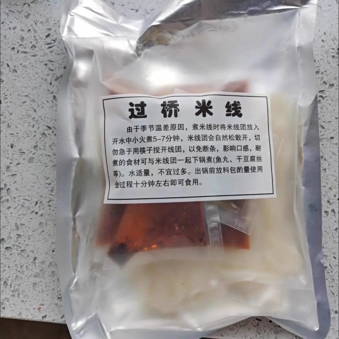 正宗东北大妈过桥米线云南