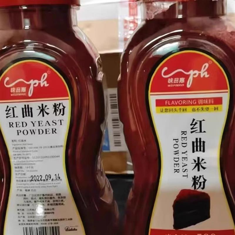 正宗古田红曲粉天然食用色