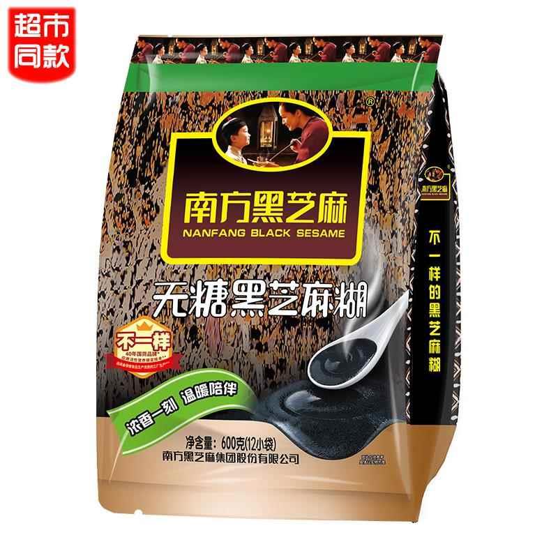 南方黑芝麻糊无糖低糖600g独立小包袋装即食冲泡饮料营养谷物粉代