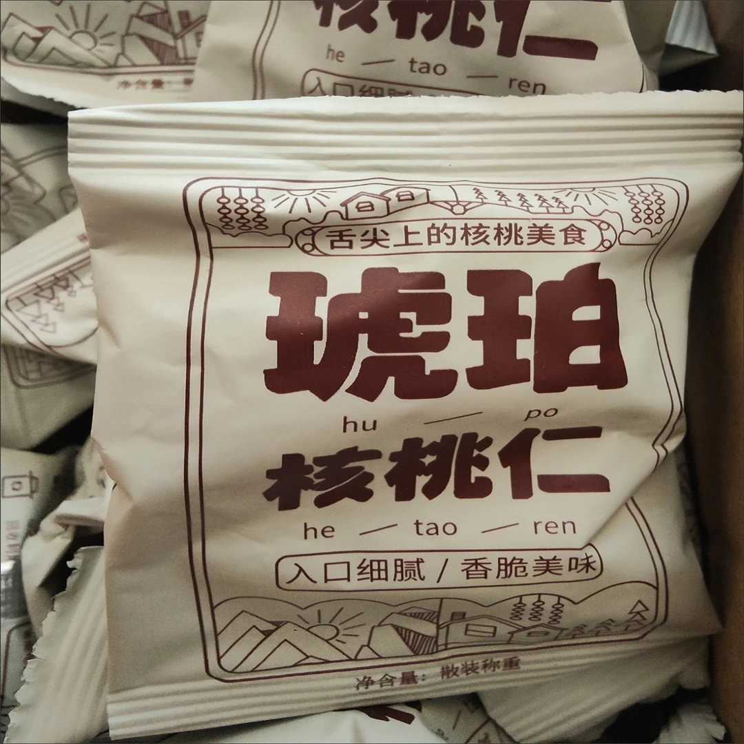 琥珀核桃仁熟纸皮小包坚果
