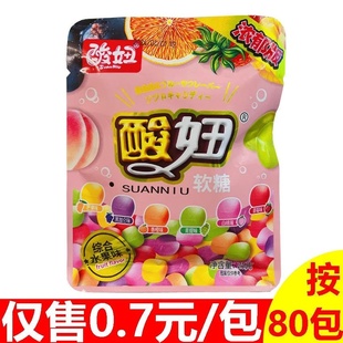 酸妞软糖25g大包浓郁版糖果90后经典怀旧校园零食小卖部超市
