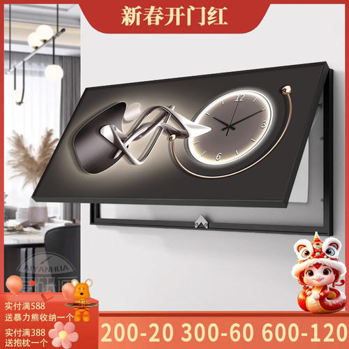 石来运转电表箱装饰画带钟表轻奢创意大尺寸挂画配电箱开关电闸盒